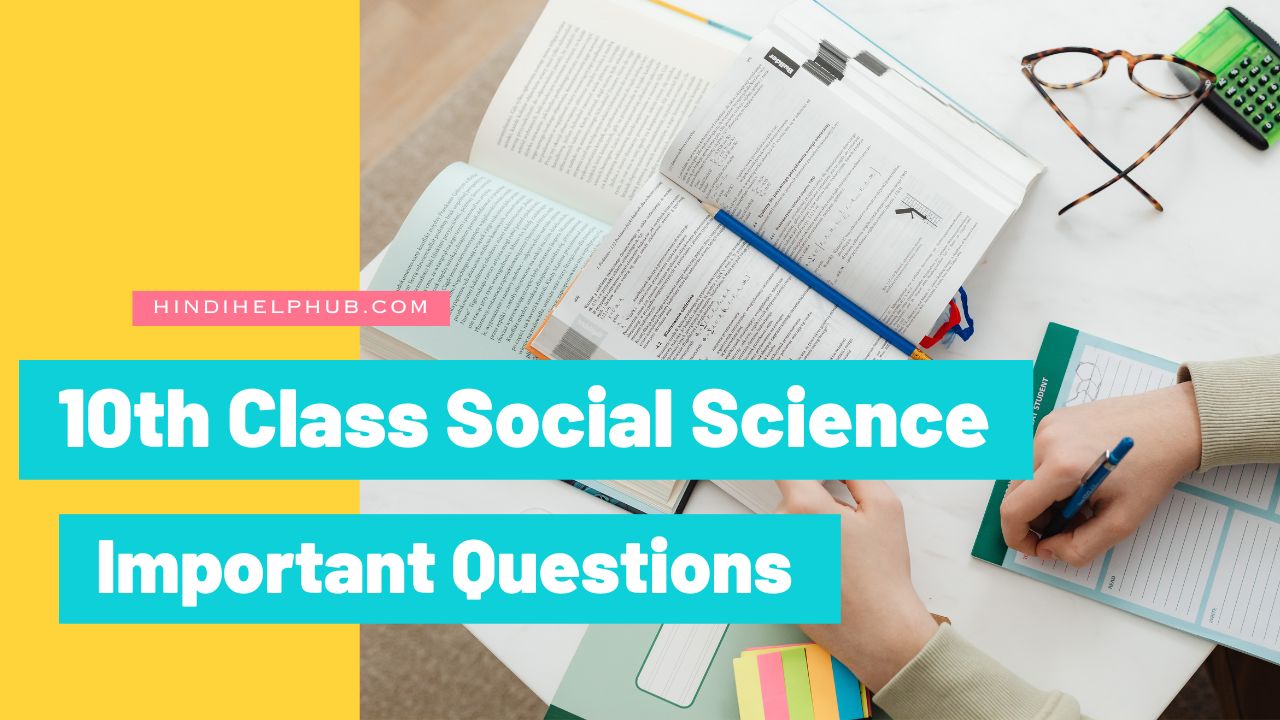 10th Class Social Science Important Questions in Hindi