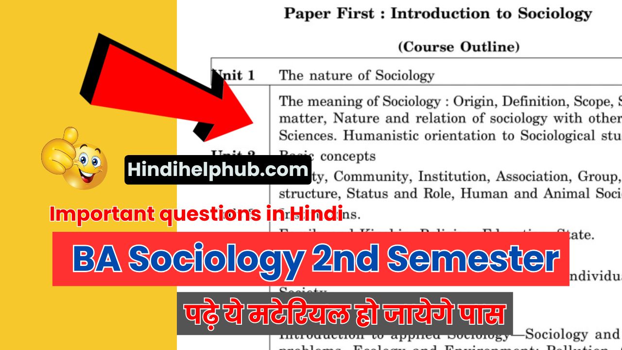 BA Sociology 2nd Semester Important questions in Hindi