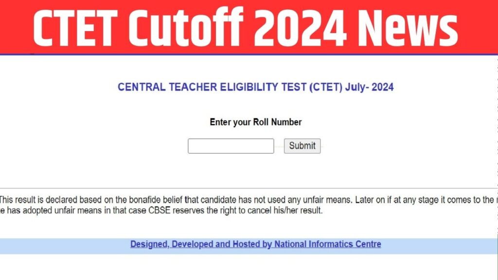 CTET Cutoff 2024 