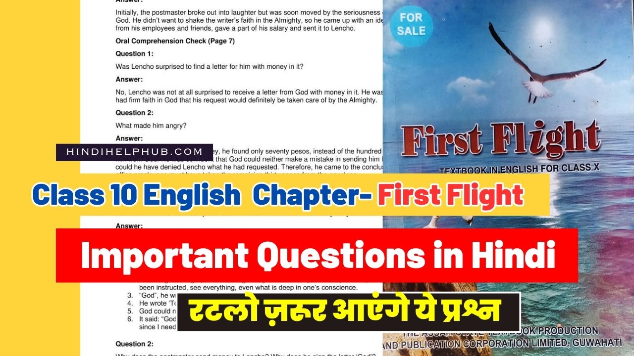 Class 10 English First Flight Question Answer