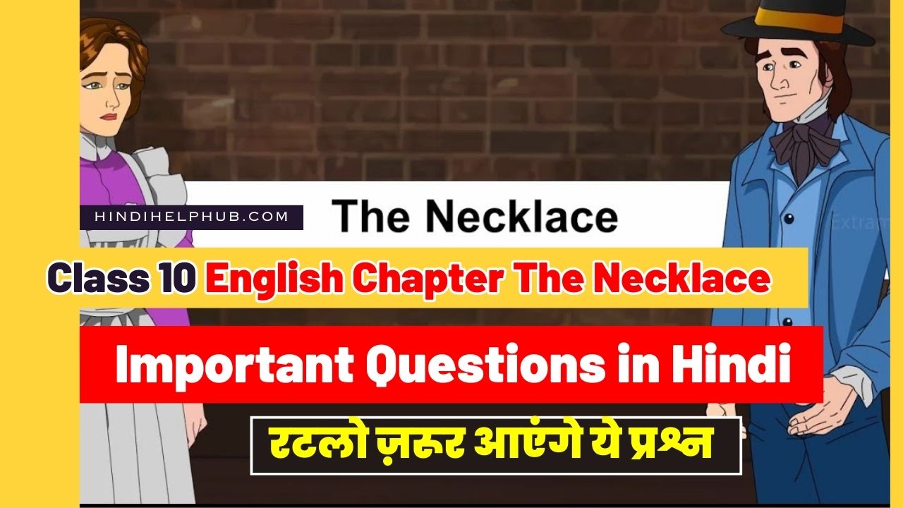 Class 10 English The Necklace Question Answer