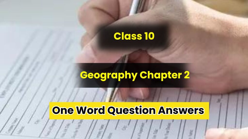 Class 10 Geography Chapter 2 One Word Question Answers in Hindi