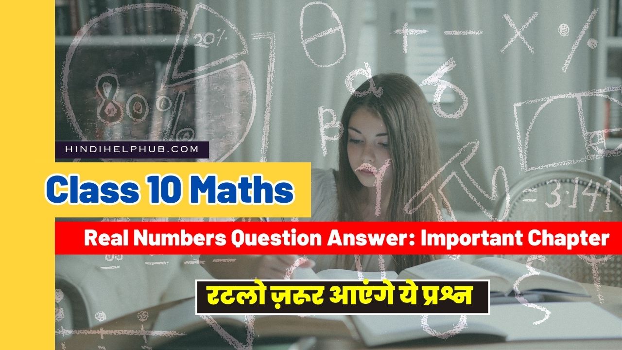 Class 10 Maths Real Numbers Question Answer: Important Chapter