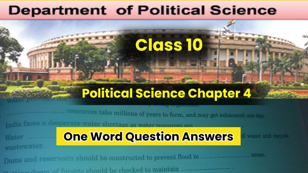 Class 10 Political Science Chapter 4 One Word Question Answers