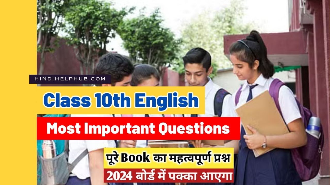 Class 10th English Most Important Questions