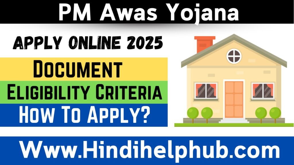 PM Awas Yojana Apply Online 2025