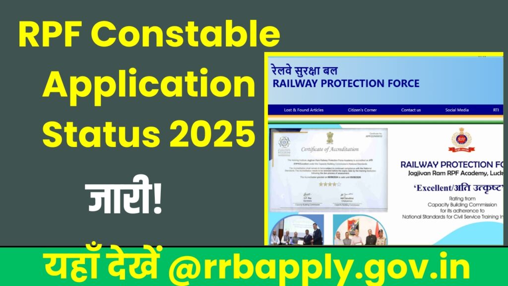 RPF Constable Application Status 2025