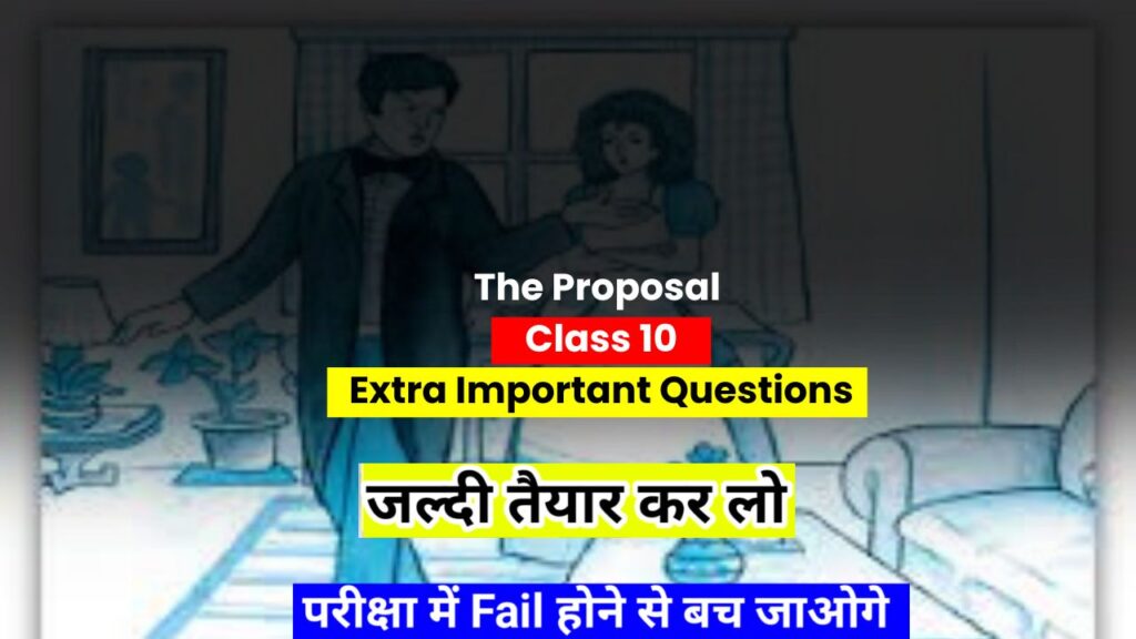 The Proposal Class 10 Extra Important Questions