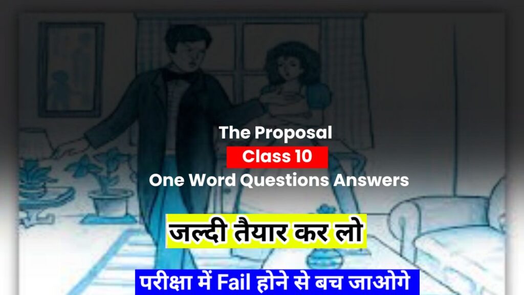 The Proposal Class 10 Important Questions One Word Question Answers